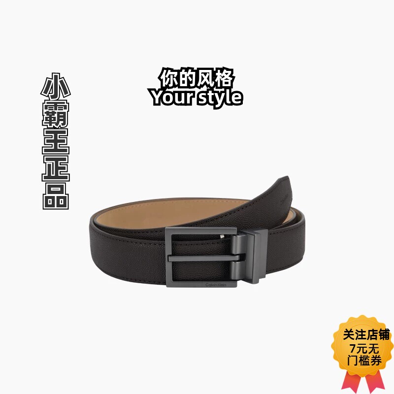 Calvin Klein/凯文克莱 金属扣装饰皮革腰带礼物 4K7020G 4D7107G