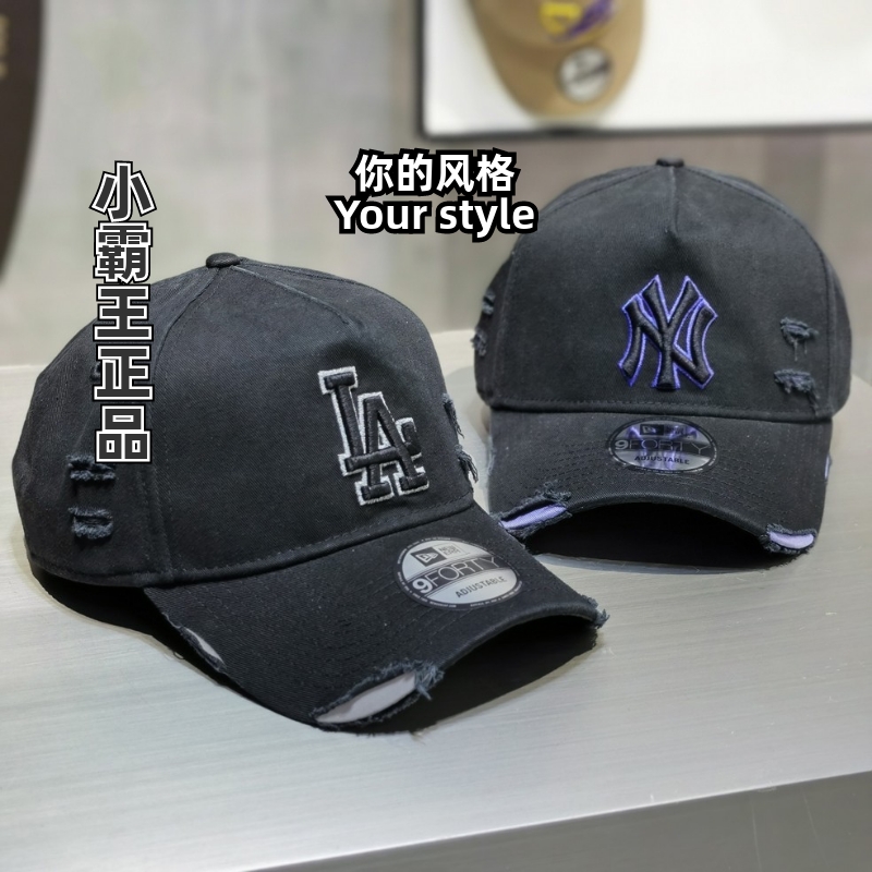 NewEra纽亦华硬顶940棒球帽