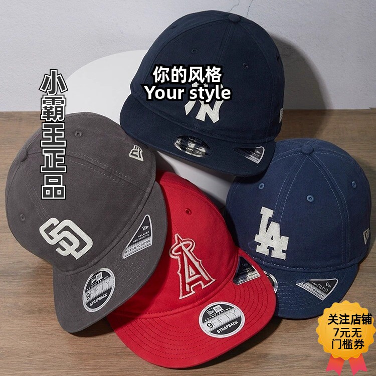 New Era纽亦华 2025春季新款微弯檐棒球帽 60586890 60586912