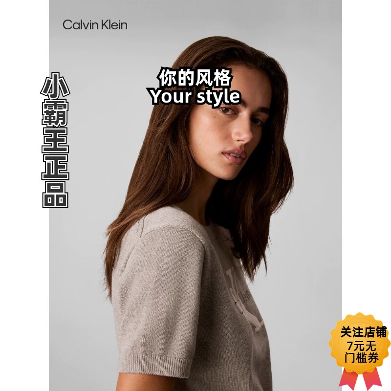 CK Jeans/凯文克莱 26秋季新款女通勤辣妹正肩短款短袖 47H300G图片