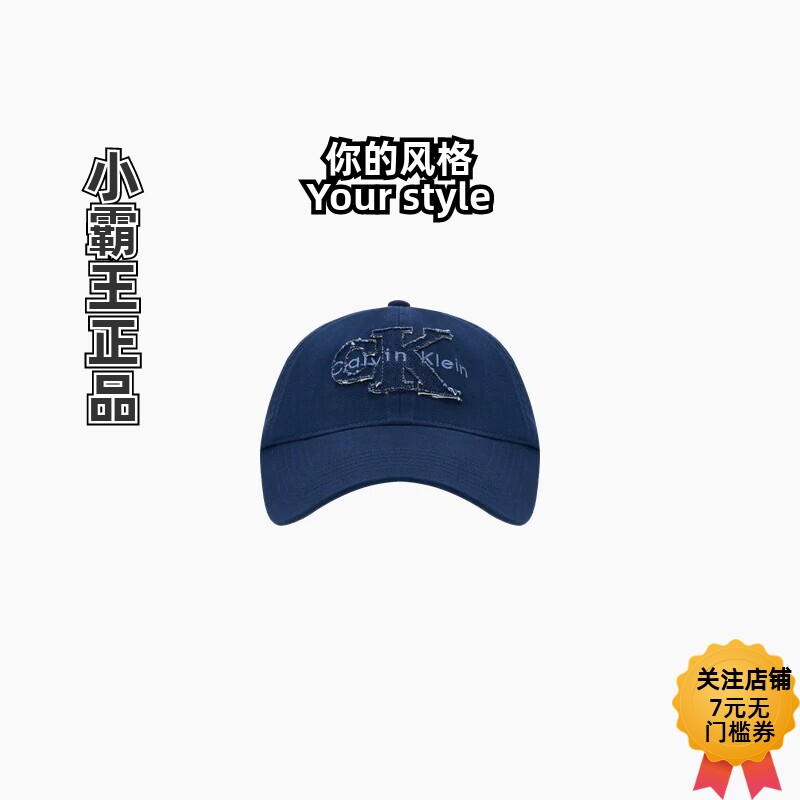 CK Jeans/凯文克莱 26春夏鸭舌帽棒球帽 4D5163G 4K5026G
