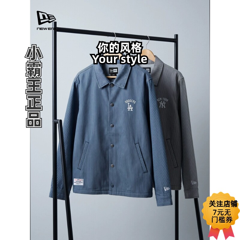 New Era纽亦华 26美式纽扣通勤牛仔长袖衬衫 15207658 15207659