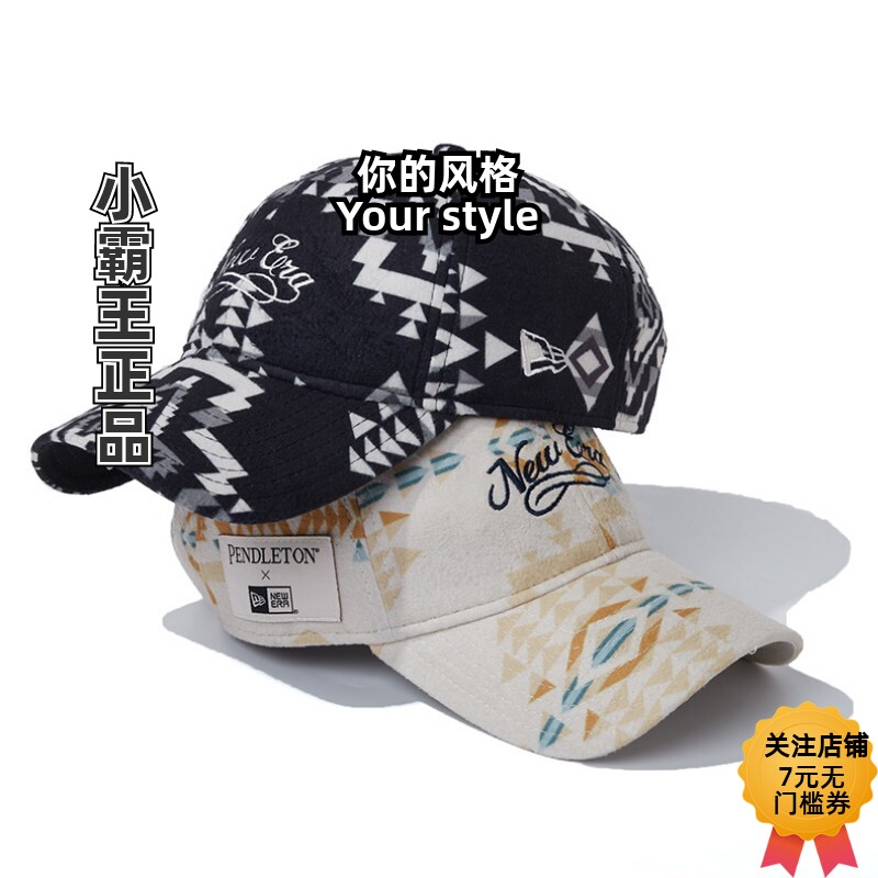 New Era纽亦华 冬季PENDLETON联名运动棒球帽 13489730 13489731