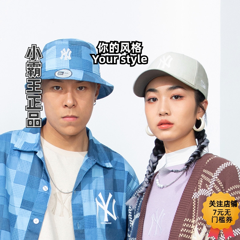 NewEra纽亦华触感至上MLB全封帽