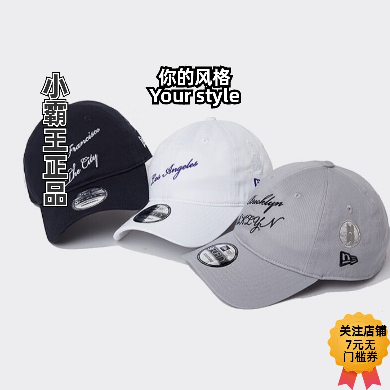 New Era/纽亦华 湖人手写字体刺绣情侣可调节弯檐帽 13471488