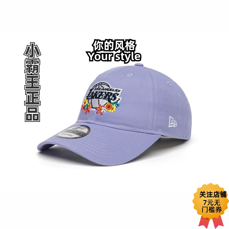 NewEra/纽亦华NBA棒球帽