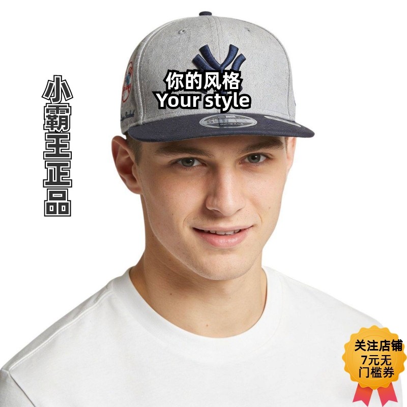 New Era纽亦华 棒球帽 14363452 14363454 14384848 14384849,运动包/户外包/配件,运动帽,淘宝优惠券,粉丝福利购,淘宝优惠卷