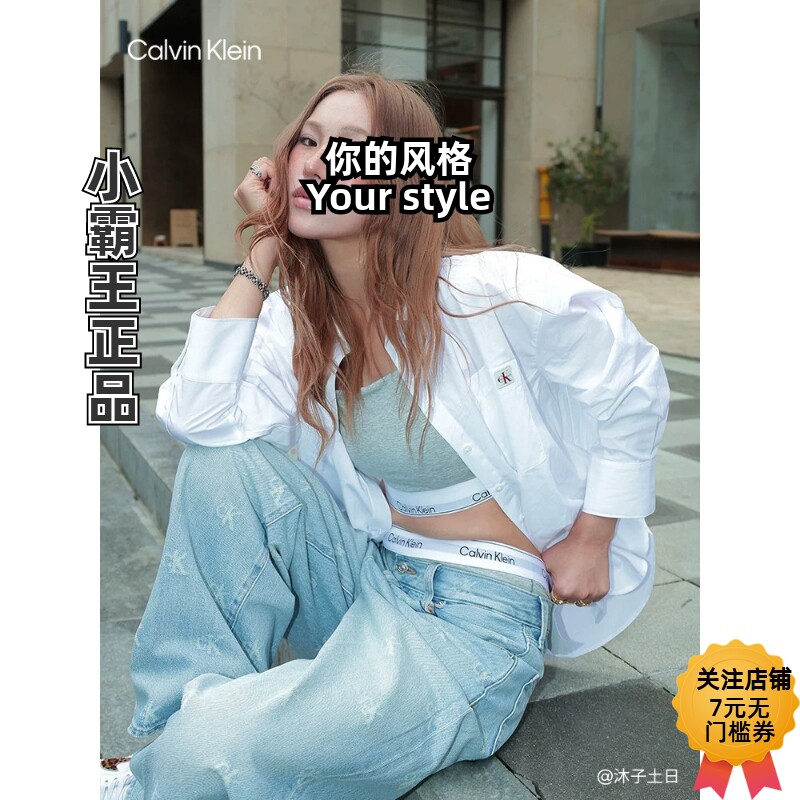 CK Jeans/凯文克莱 女士格纹长袖衬衫 47H106G 47F147G 47F103G
