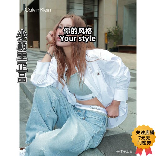 CK Jeans/凯文克莱 女士格纹长袖衬衫 47H106G 47F147G 47F103G