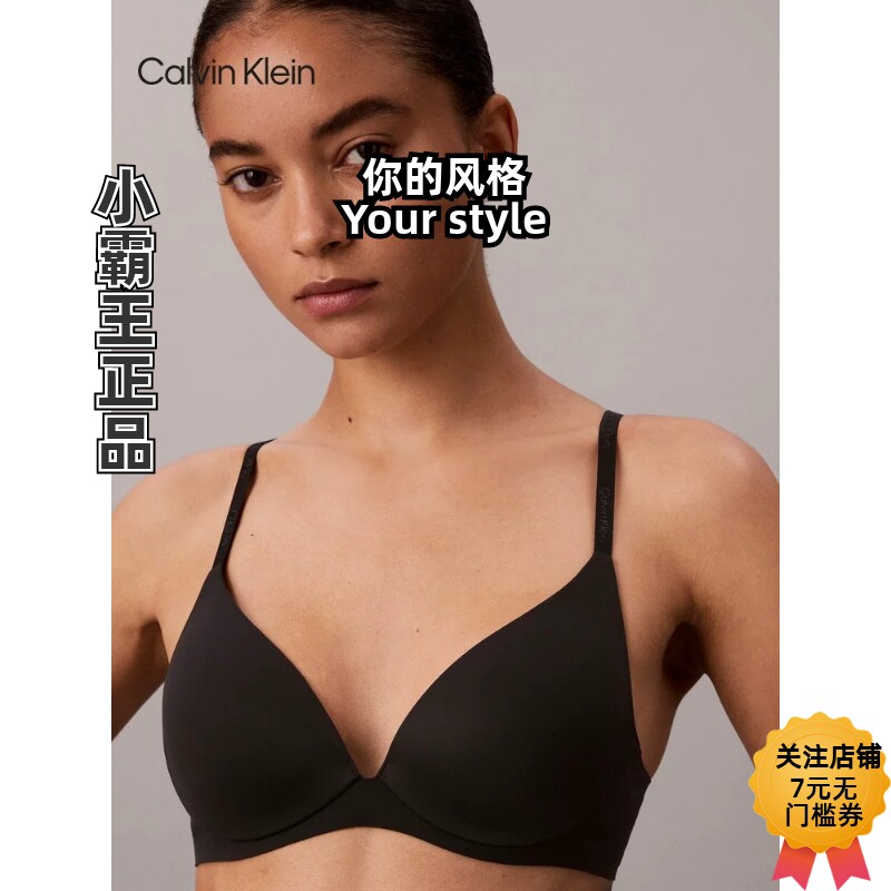 CK Jeans/凯文克莱26无痕记忆棉无钢圈薄垫文胸QF9369AD QF8940AD