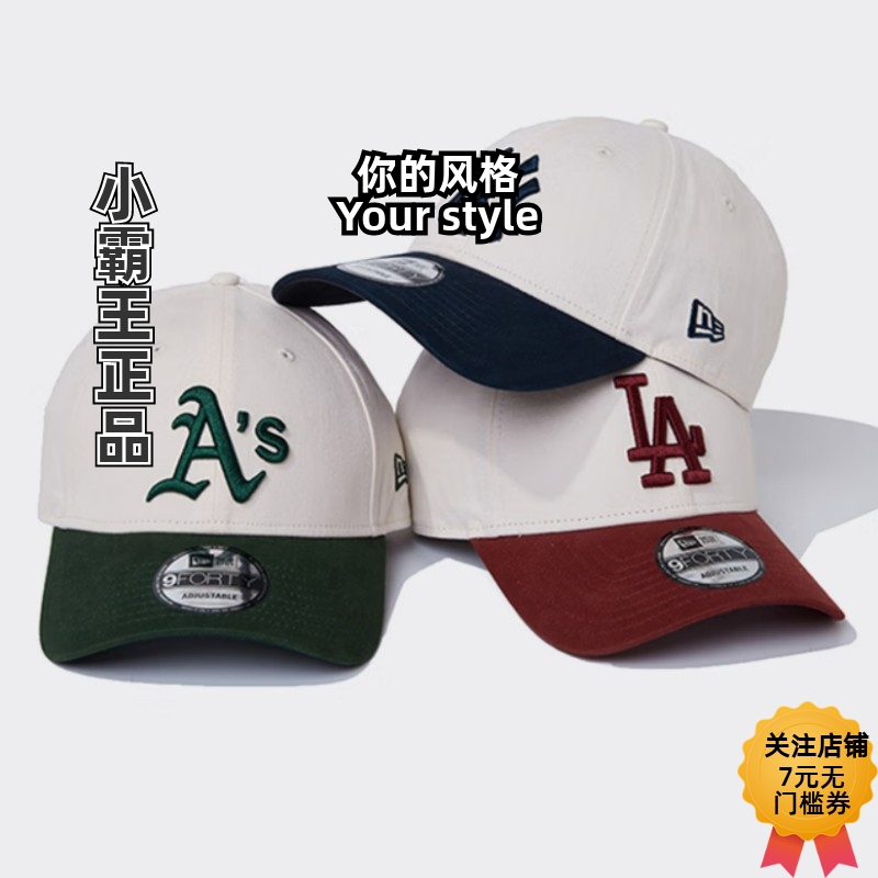 NewEra纽亦华MLBNY棒球帽