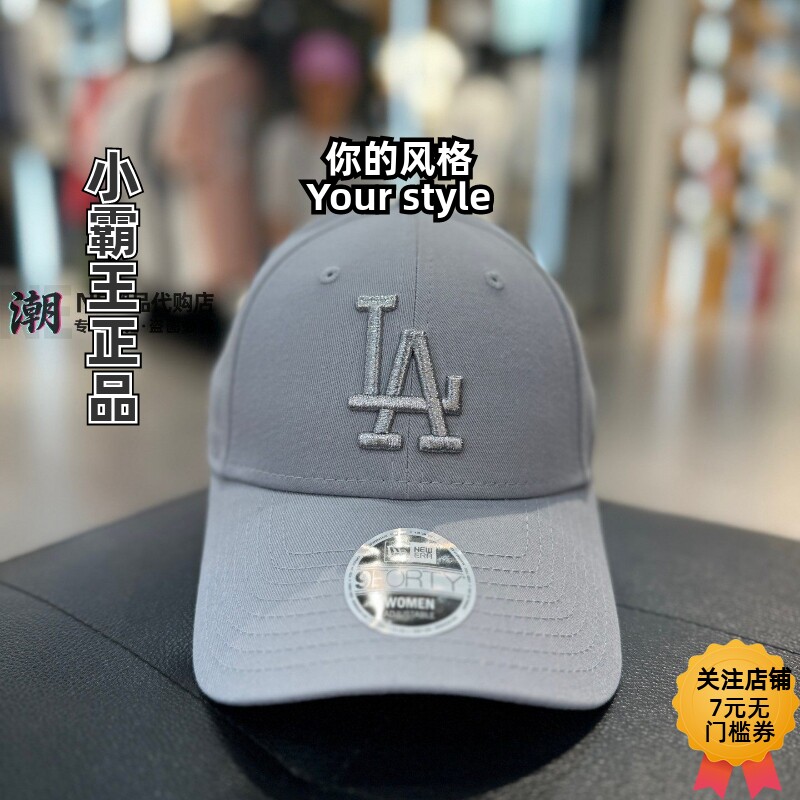 New Era/纽亦华 2026秋新小头围女款硬顶940帽子潮棒球帽60915798