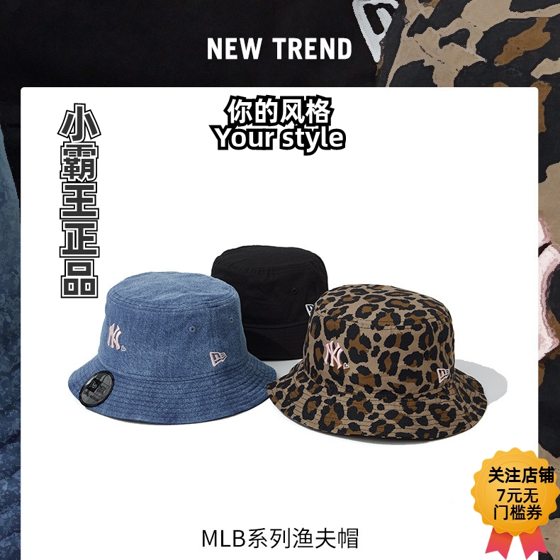 NewEra纽亦华爱心图案渔夫帽