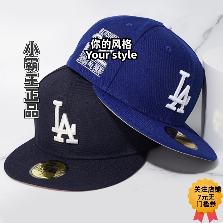 New Era/纽亦华 MLB棒球帽2025新款59FIFTY平檐全封帽 14538375