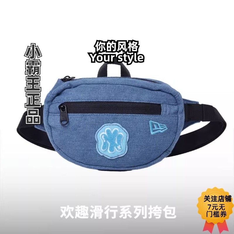 New Era纽亦华 2023秋季新款MLB系列斜挎单肩包13788880 13788879