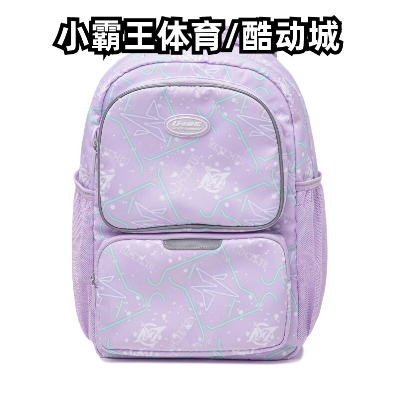 李宁【2023新品】男女小大童运动反光防水双肩包 YBST061-1-2-3怎么看?