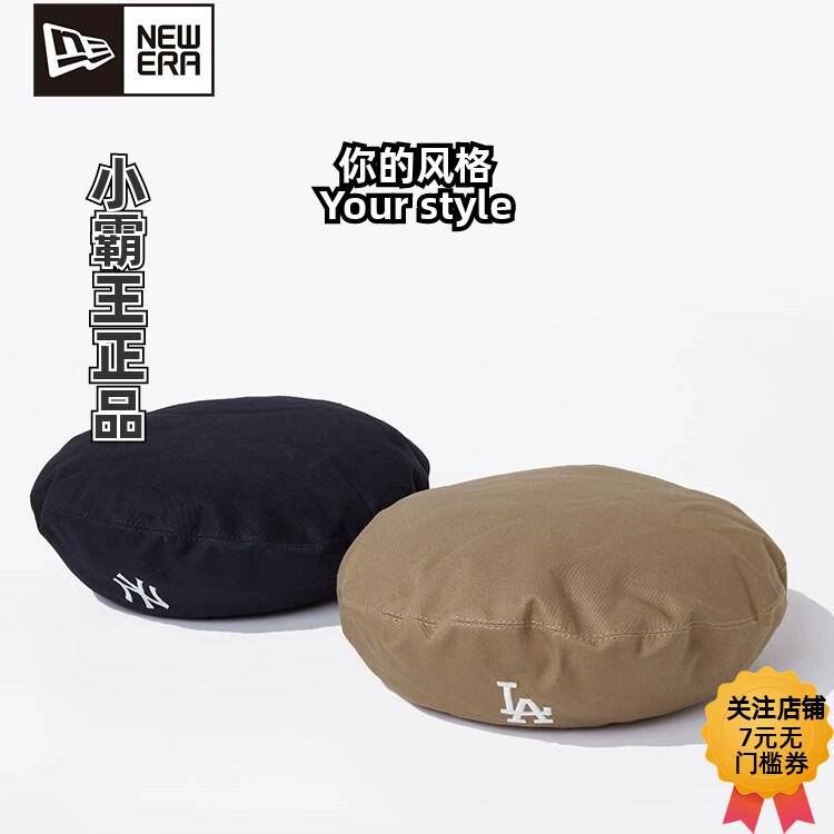NEW ERA纽亦华 MLB复古刺绣平顶复古贝雷帽 13571556 13571553