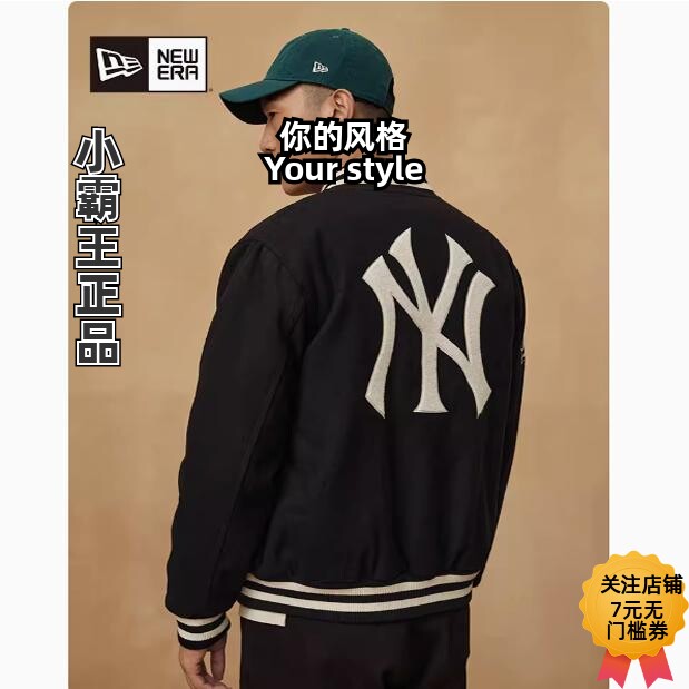 New Era纽亦华 MLB棒球服毛呢夹克保暖棉服外套14112320 14112321