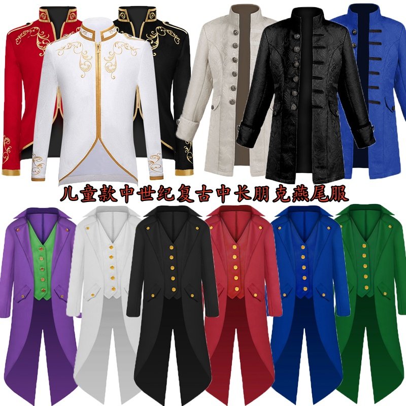 2024万圣节儿童cos服中世纪复古中长朋克燕尾服角色扮演表演服
