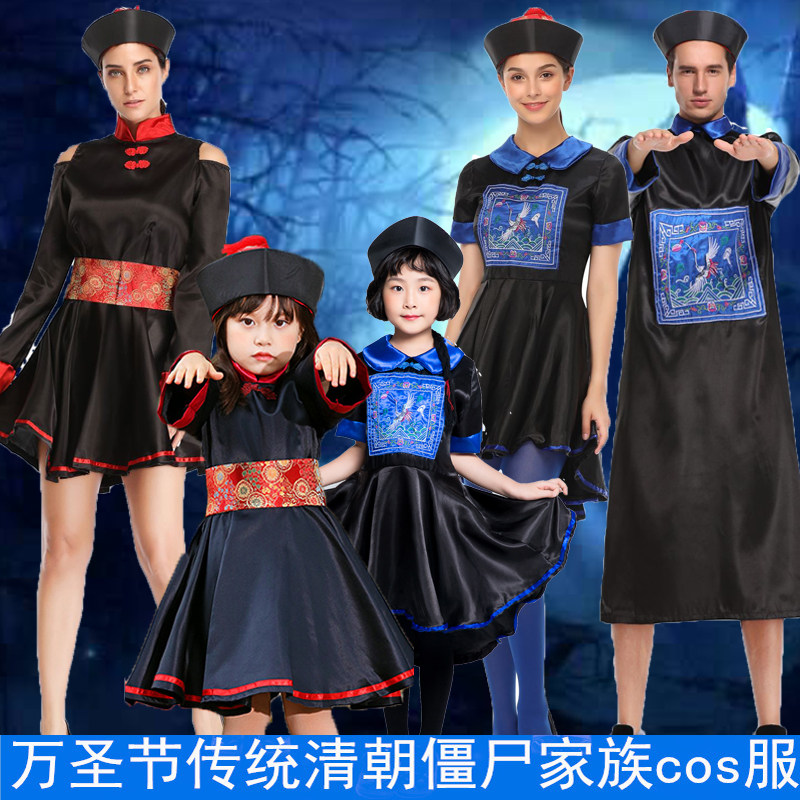 僵尸中式传统丧尸cos男女僵小鱼