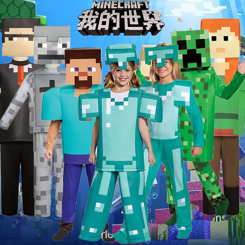 万圣节我的世界minecraft游戏扮演服装儿童钻石铠甲cosplay表演服