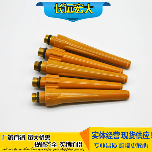 氩弧焊枪长枪尾QQ300-1/QS300长枪尾枪帽长压杆氩弧焊枪配件