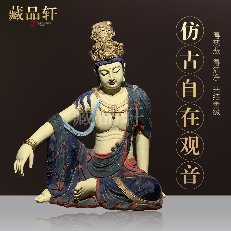 实木雕莲花观音大号香樟自在观世音菩萨神像家用供奉观音佛像摆件