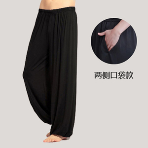 莫代尔太极裤男灯笼裤武术功夫裤