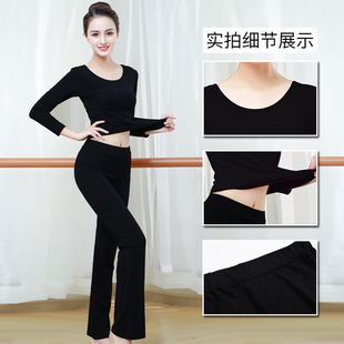 女士舞蹈服练功服成人形体礼仪训练服黑专业现代舞学生艺考微喇裤