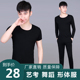 舞蹈练功服套装 200斤现代舞中国民族舞训练服 男生形体服成人大码