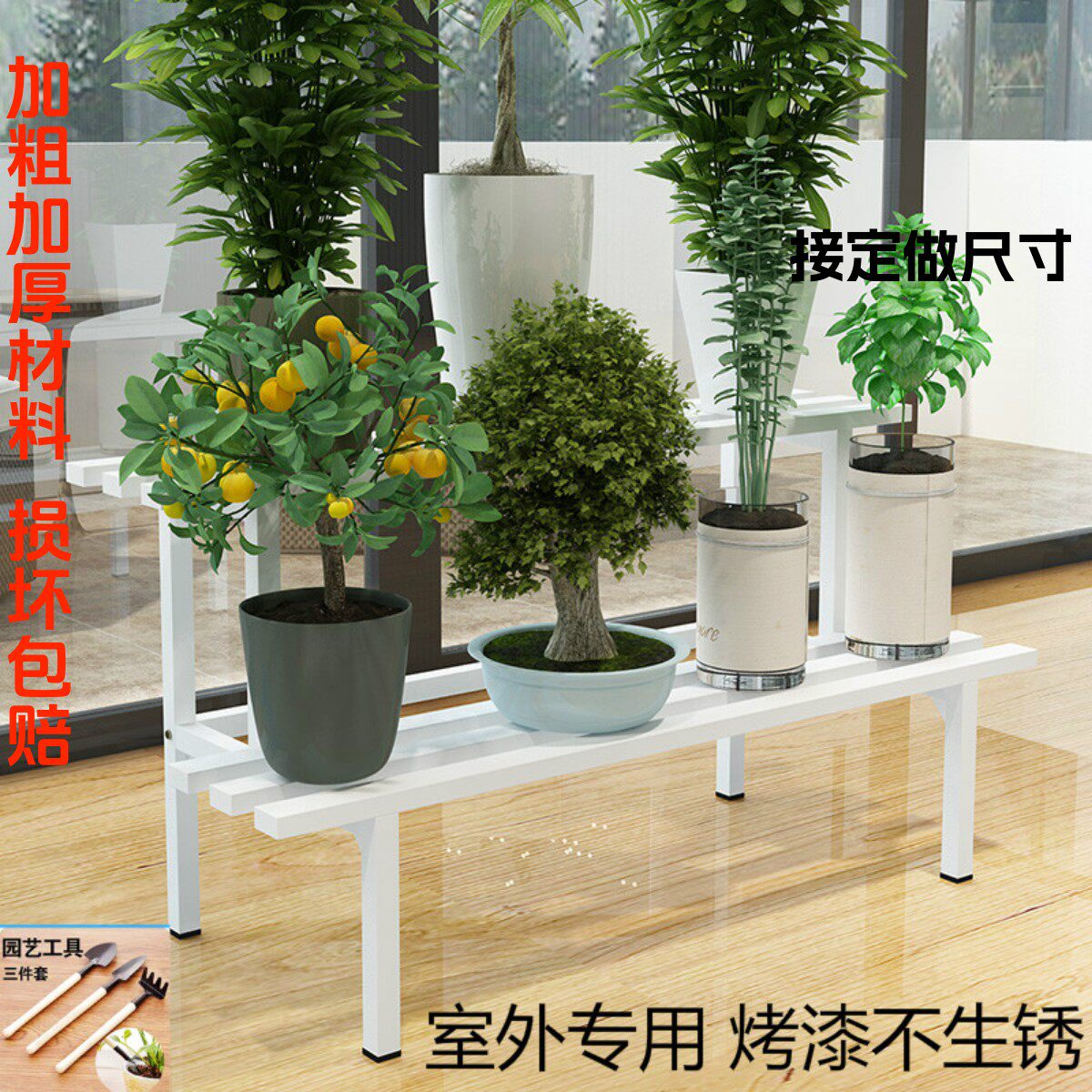 新款包邮防腐室内外铁艺花盆架长方形落地式多层花架不锈烤漆可定