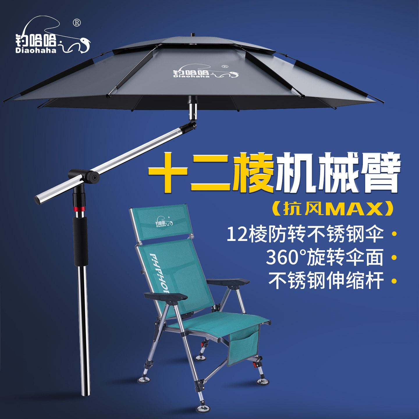 拐杖钓鱼伞垂钓雨伞加厚黑胶防晒
