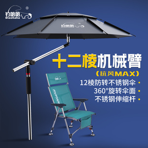 拐杖钓鱼伞垂钓雨伞加厚黑胶防晒