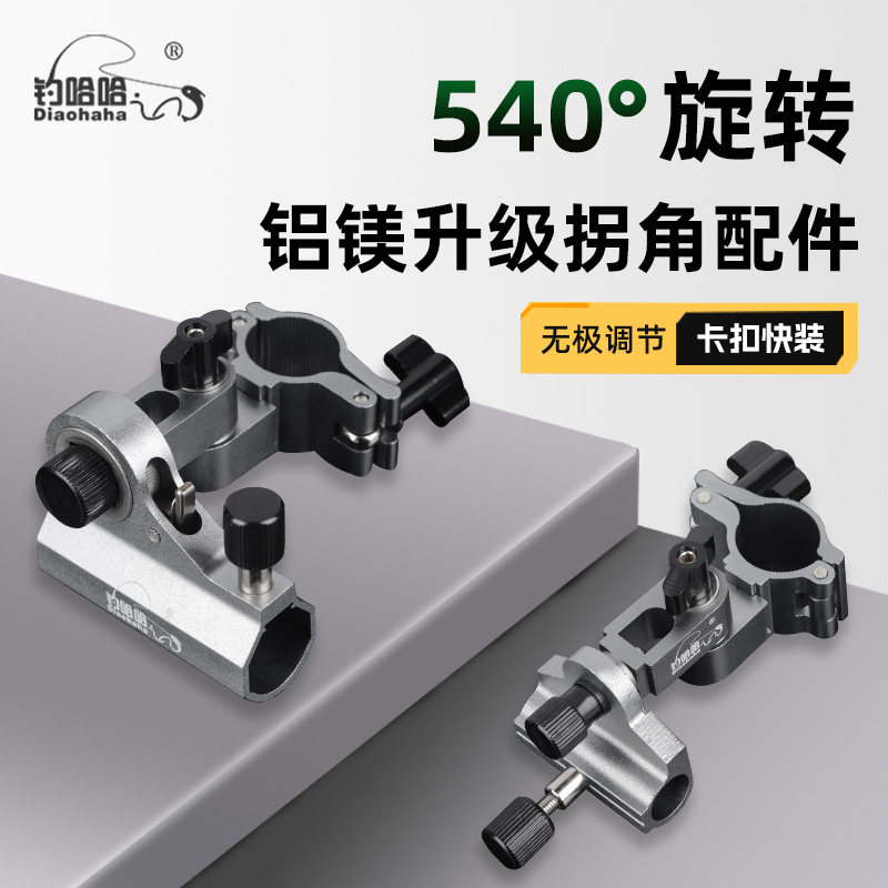 2026新款加长旋转拐角炮台架支架多功能月亮椅钓椅配件渔具大全
