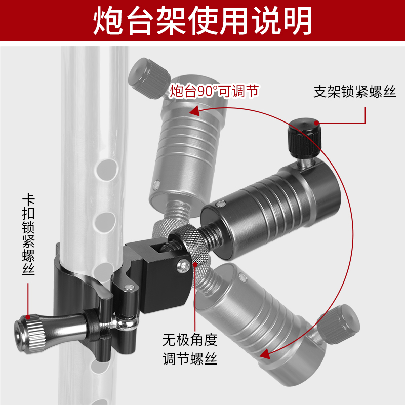 钓椅铝合金三件多功能炮台架鱼护架拉饵盘架支架灯架伞架配件