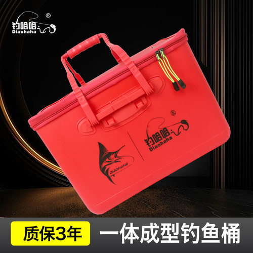 一体成型加厚eva不可折叠钓鱼桶