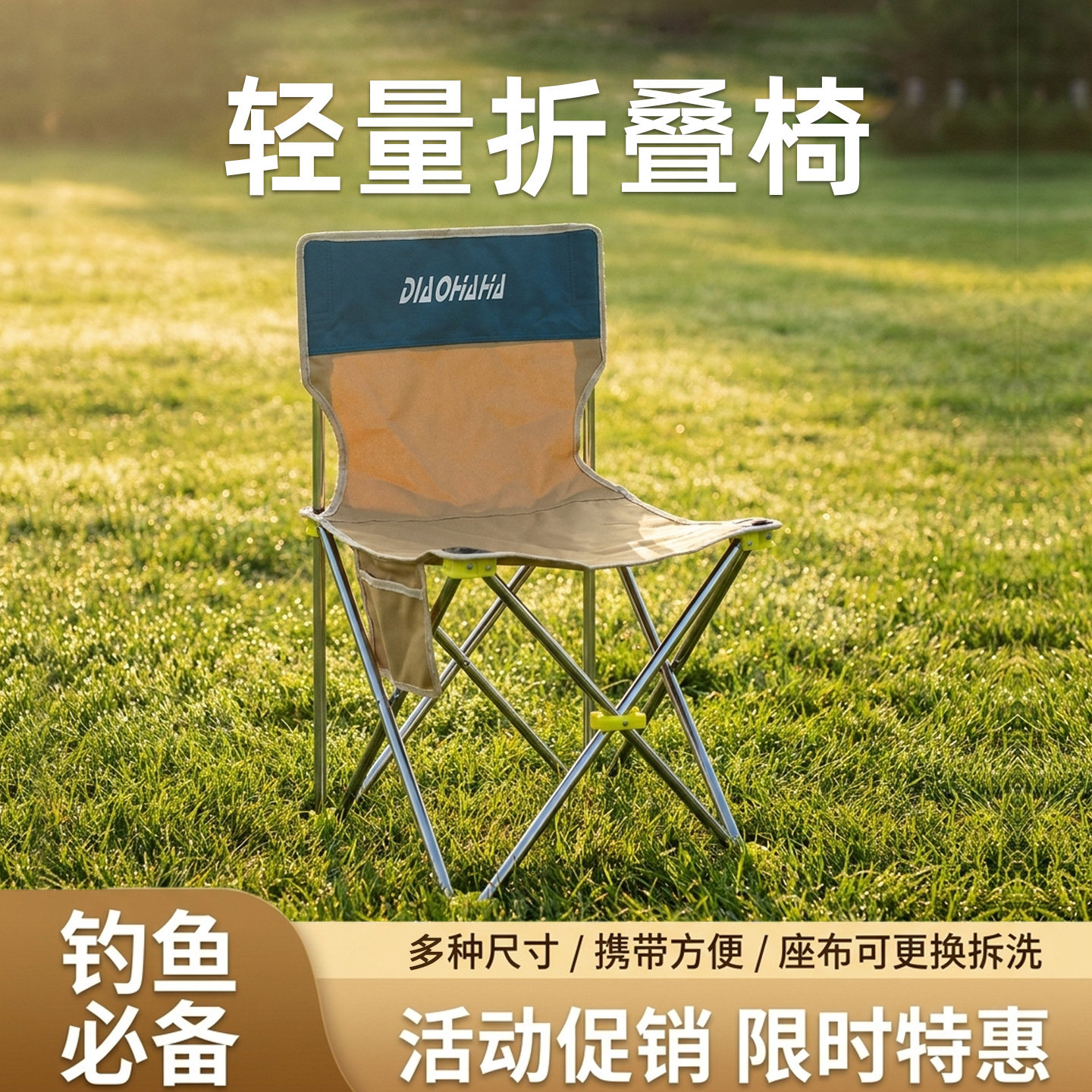 2026新款折叠椅轻量便捷钓鱼凳户外露营躺椅美术生写生椅舒适马扎