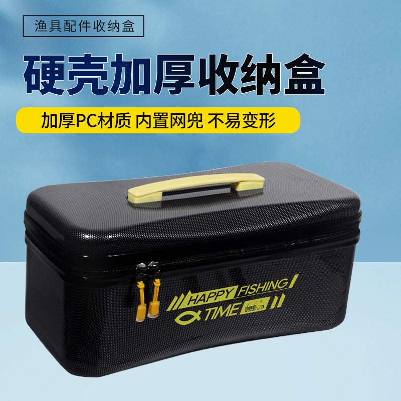 多功能硬壳收纳盒大容量配件盒主线子线盒轻量加高渔具包内置网兜