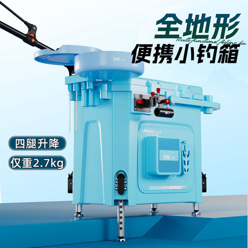 钓哈哈伸缩腿钓鱼桶多功能手提便携超轻装备小钓箱2025新款防刮