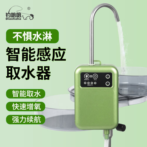 新款钓鱼智能取水打氧器户外电动抽水机吸水器便捷式钓箱增氧泵