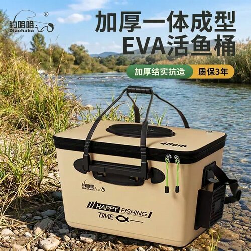 2026新款多功能活鱼桶一体成型加厚路亚桶野钓专用大容量耐用防摔