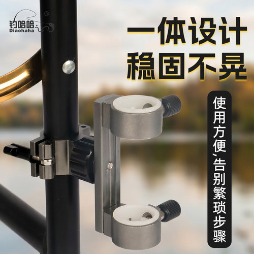 多向调节欧式钓椅伞架固定器配件一体钓鱼伞通用支架多功能连接器