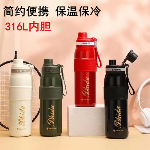 正品真空运动骑行大容量保温杯壶