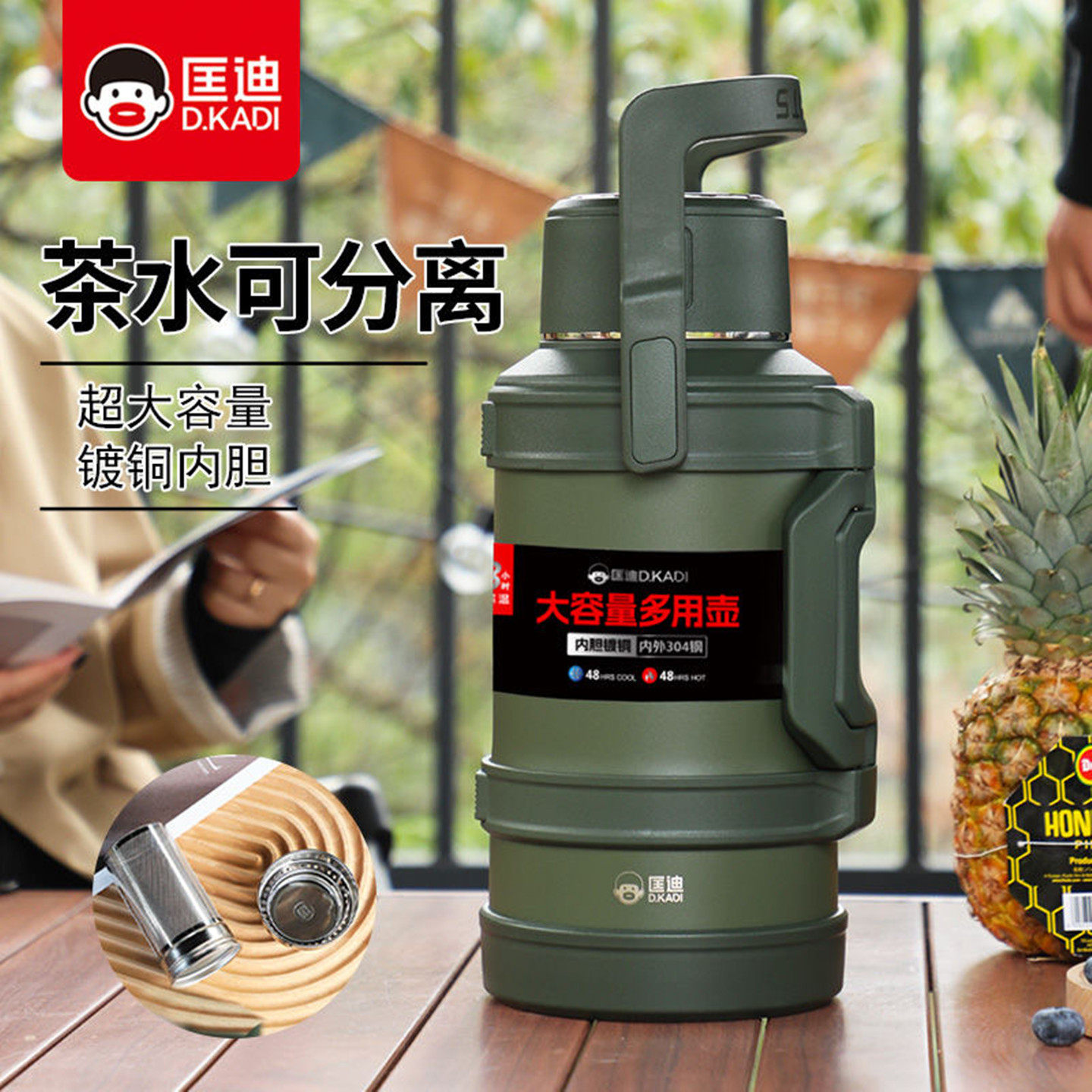 匡迪304不锈钢保温壶大容量3L户外便携车载保温杯家用宿舍暖水壶