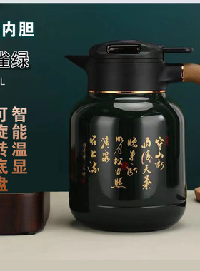 匡迪智能温显保温壶316不锈钢焖茶壶2000ml大容量家用白茶闷泡壶