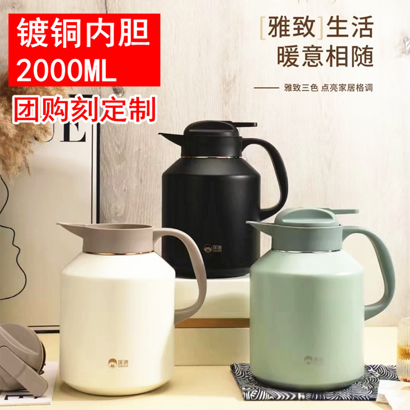匡迪保温壶304不锈钢真空咖啡壶大容量焖茶办公室酒店茶楼热水瓶