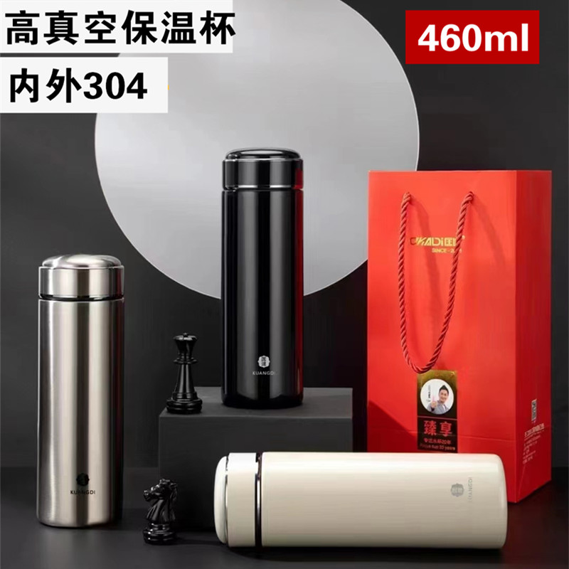 匡迪保温杯304不锈钢男女士双层真空泡茶杯车载商务便携泡茶杯子
