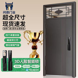 问鼎防盗门进户门家用农村自建房大门通风气窗入户子母门钢化玻璃