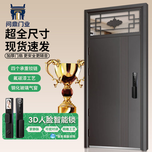 问鼎防盗门进户门家用农村自建房大门通风气窗入户子母门钢化玻璃