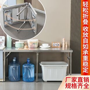 不锈钢桌面折叠家用商用摆摊摆席厨房水吧小吃操作台便携收纳车载